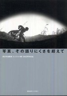 表紙