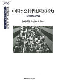 表紙