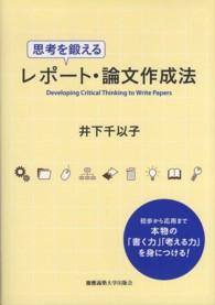 表紙