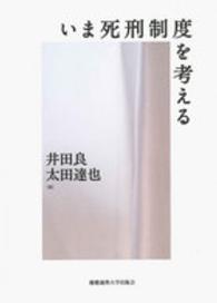 表紙