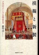 表紙