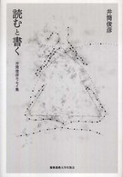 表紙