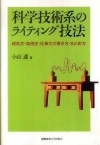 表紙