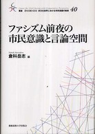 表紙