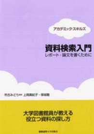 表紙