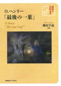 表紙