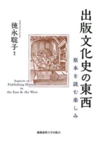 表紙