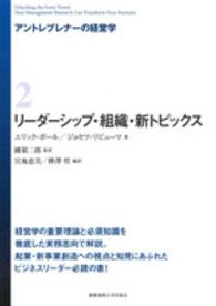 表紙