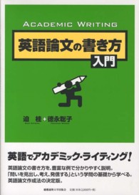表紙
