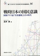表紙