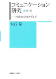 表紙