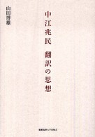表紙