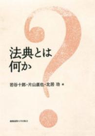 表紙