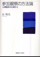 表紙