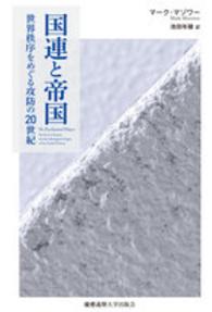 表紙