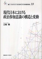 表紙