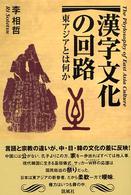 表紙