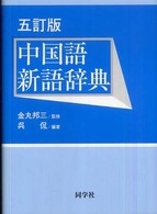 表紙