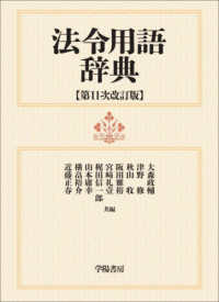表紙