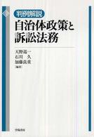 表紙