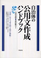 表紙