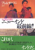 表紙