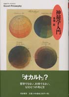 表紙