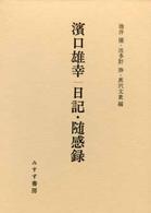 表紙