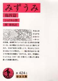 表紙
