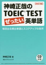 表紙