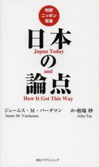 表紙
