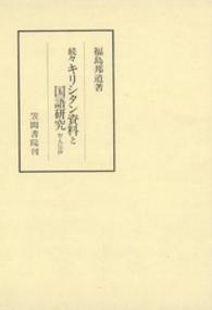 表紙
