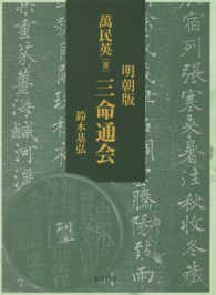 表紙