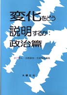 表紙
