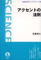 表紙