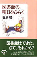 表紙
