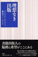 表紙