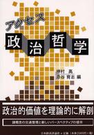 表紙