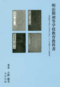 表紙