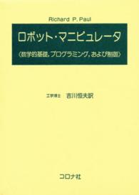 表紙
