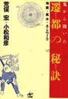 表紙