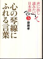 表紙