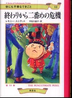 表紙