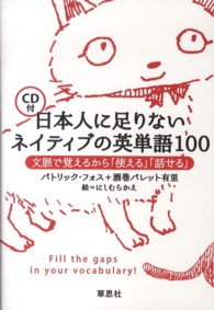 表紙