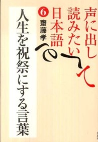 表紙