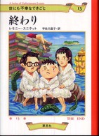 表紙
