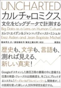 表紙