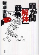 表紙