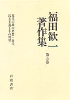 表紙