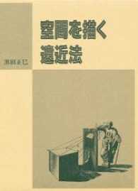 表紙